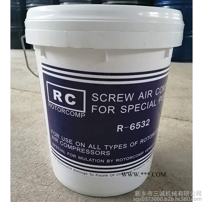 罗德康普 空压机润滑油 螺杆机油图3