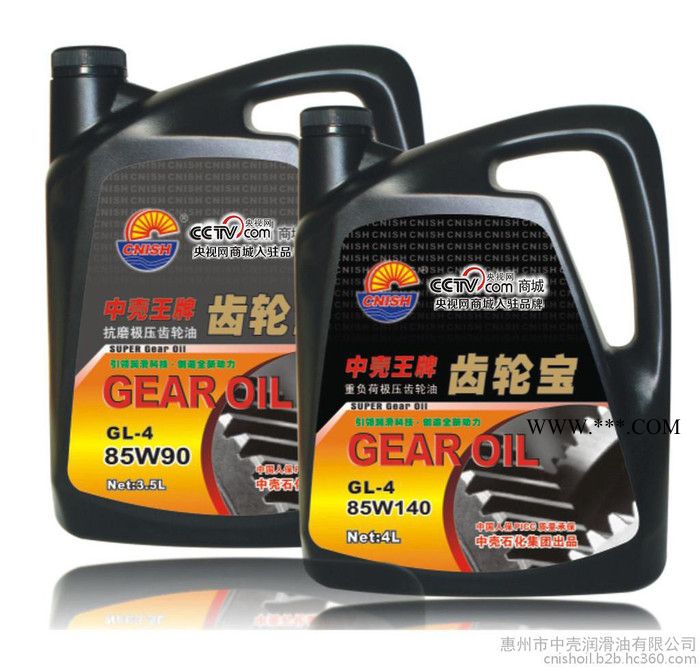 推荐中壳齿轮宝抗磨极压齿轮油GL-4  85W90图2