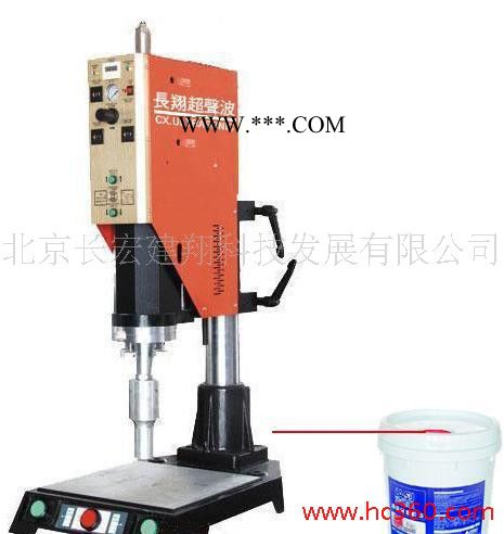 供应长翔CX-2600P机油桶焊接机年底大促销图2