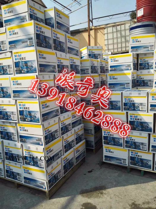 供应美孚SHC150, 220, 320PM系列循环油 工业润滑油批发 汽轮机油图1