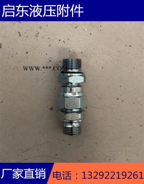 景县启东供应1CB-22-08 掘进机油缸接头配件图4