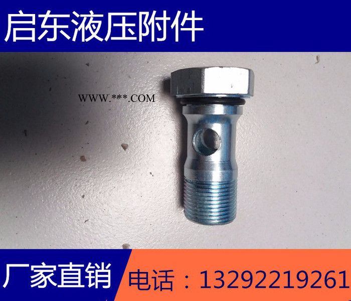 景县启东供应1CB-22-08 掘进机油缸接头配件图3