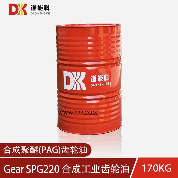 道能科 Gear SPG220合成聚醚工业齿轮油 170KG包装 L-CKT220 重负荷齿轮箱 高达150℃高温图3