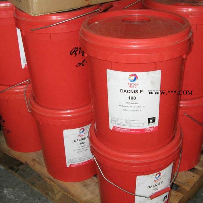 道达尔 TOTAL Aurelia TI 4030 船用中速机油 ** 批发图7