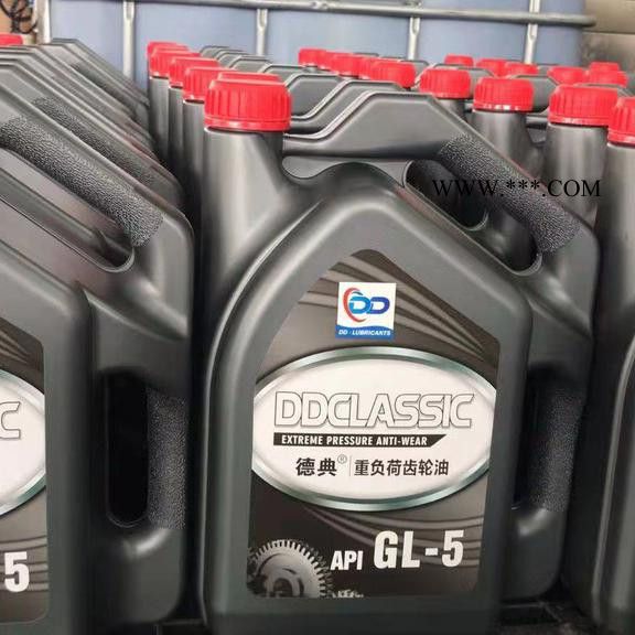 德典润滑油 重负荷车辆齿轮油GL-5 85w-90变速箱机油润滑油图3