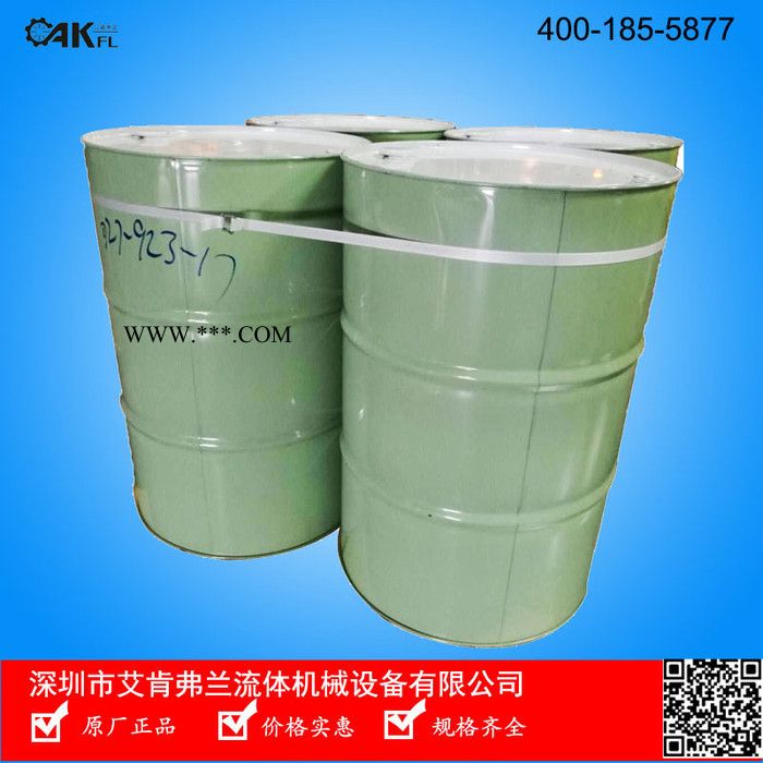 寿力CP-4600-32-F食品级润滑油250029-009寿力润滑油空压机油图1