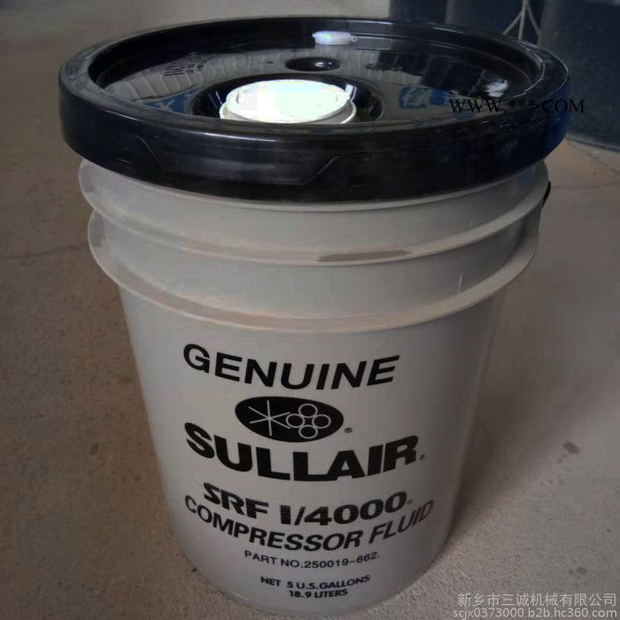 sullair/寿力250019-662 空压机润滑油 螺杆机专用油 压缩机专用冷却液 空压机油厂家图5