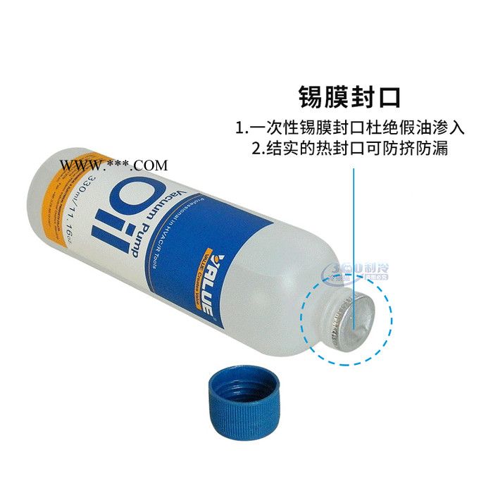 飞越真空泵油300ml旋片式真空泵专用机油润滑油 包装机油图3