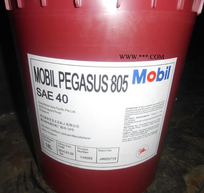 鑫概念 美孚燃气发动机油 飞马805图5