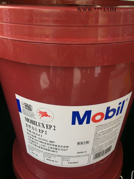 鑫概念 美孚燃气发动机油 飞马805图6