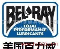 Bel-Ray Synthetic Gear Oil 百力威合成齿轮油图2