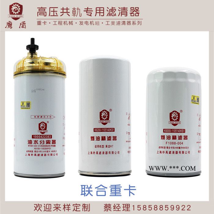 **高端长效机滤JX0818A 61000070005机油滤清器630-1012120图2