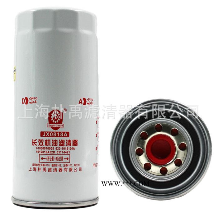 **高端长效机滤JX0818A 61000070005机油滤清器630-1012120图3