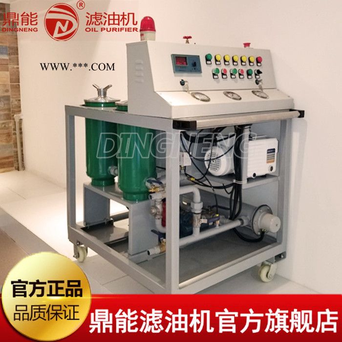厂家直供鼎能QJC系列润滑油专用真空滤油机 液压油真空滤油机价格实惠 齿轮油机油过滤机厂家定制 非标定制液压油真空滤油机图1