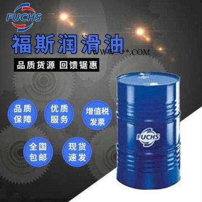 福斯齿轮油系列