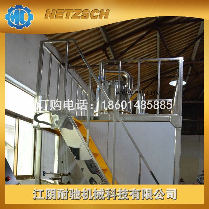 提供安装 液氮冷冻深冷式低温粉碎机 适用于油脂热敏性物料 工业齿轮油图3