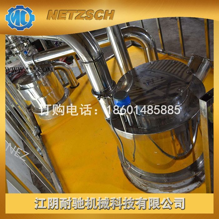 提供安装 液氮冷冻深冷式低温粉碎机 适用于油脂热敏性物料 工业齿轮油图2