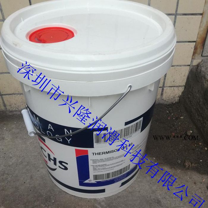 特价批发福斯THERMISOL QH 40淬火油，福斯代理商  防锈油 冷冻机油图4