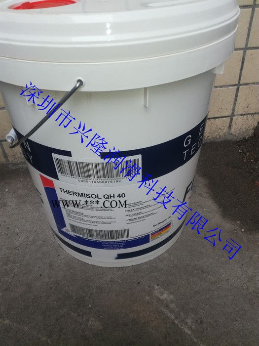 特价批发福斯THERMISOL QH 40淬火油，福斯代理商  防锈油 冷冻机油图2