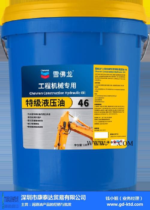 雪佛龙特级冷冻机油 68  Chevron Capella WF 68  雪佛龙冷冻机油系列图4