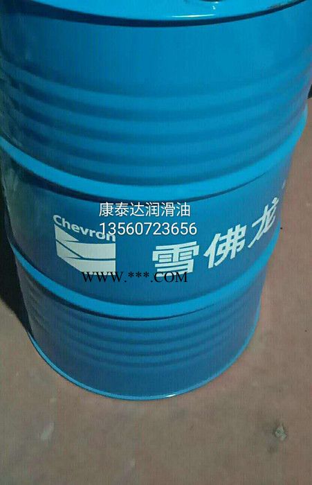 雪佛龙特级冷冻机油 68  Chevron Capella WF 68  雪佛龙冷冻机油系列图7