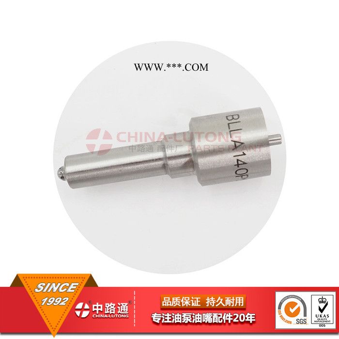 国三发动机油嘴型号 160P1780图3