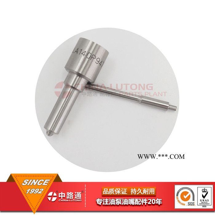 国三发动机油嘴型号 160P1780图4