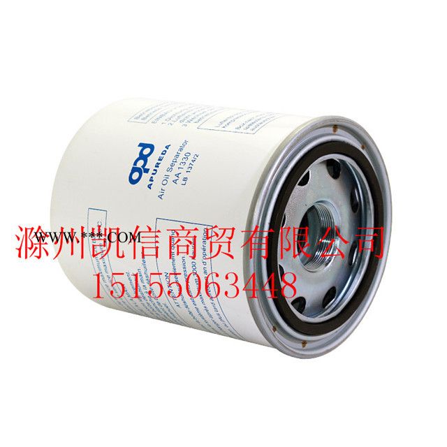 螺杆空压机油气分离器油分芯唐滤LB719/2外置葆德10A图2