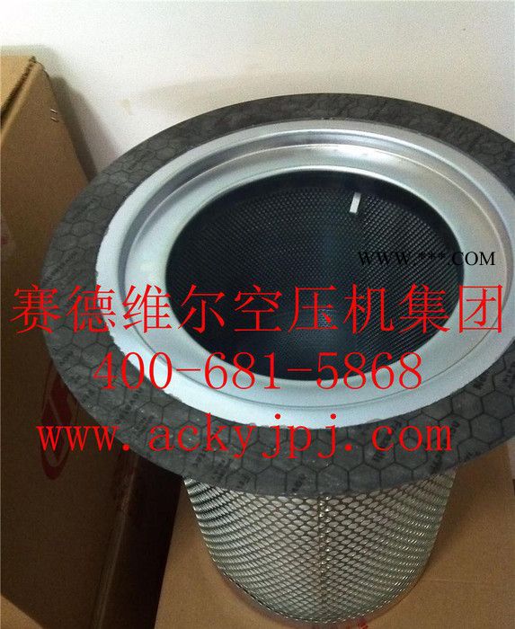 英格索兰空压机油过滤器芯[价格/型号/ 现货]图3