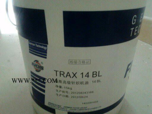 供应福斯TRAX 14BL针织机油 福斯针织机油图2