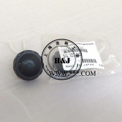 H&J全国标准化维修中心维修配件P230机油壶盖