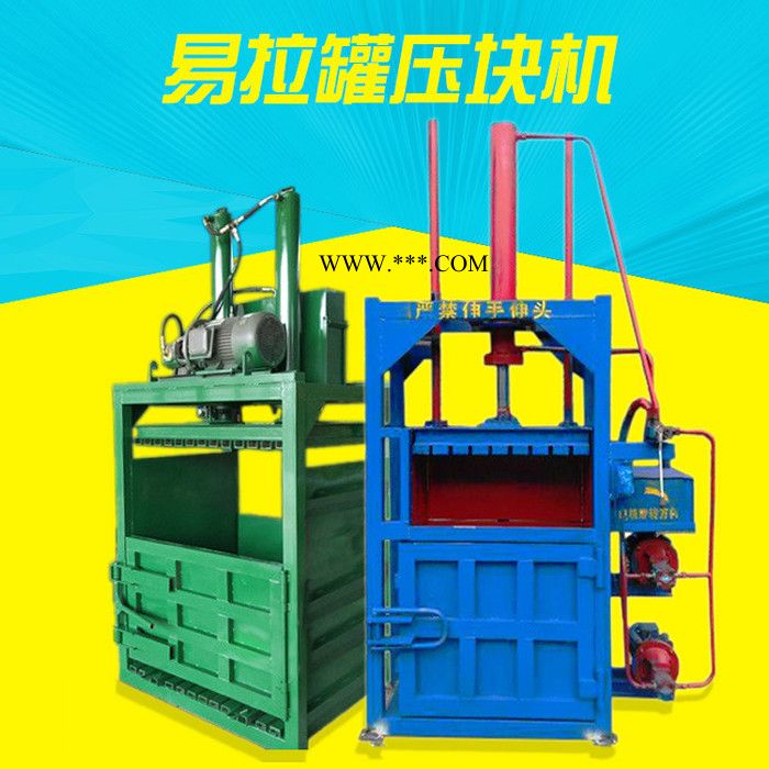 服装厂衣服下脚料液压打包机 立式齿轮油桶压块机 启航垃圾分检站打包机图2