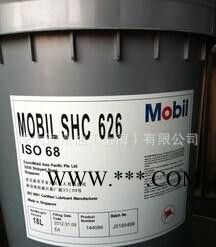 美孚合成齿轮油,美孚润滑油,美孚齿轮油,合成齿轮油,美孚全齿轮油图3