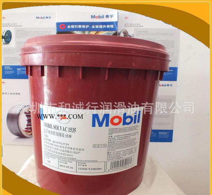 原装美孚OGL007开式齿轮油 重负荷齿轮油 美孚齿轮油图3