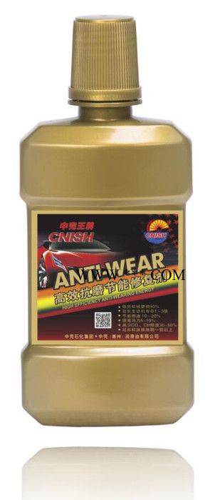 广东润滑油批发 合成机油  抗磨润滑油  车用润滑油  润滑油厂家 中壳N9合成抗磨节能润滑油图4