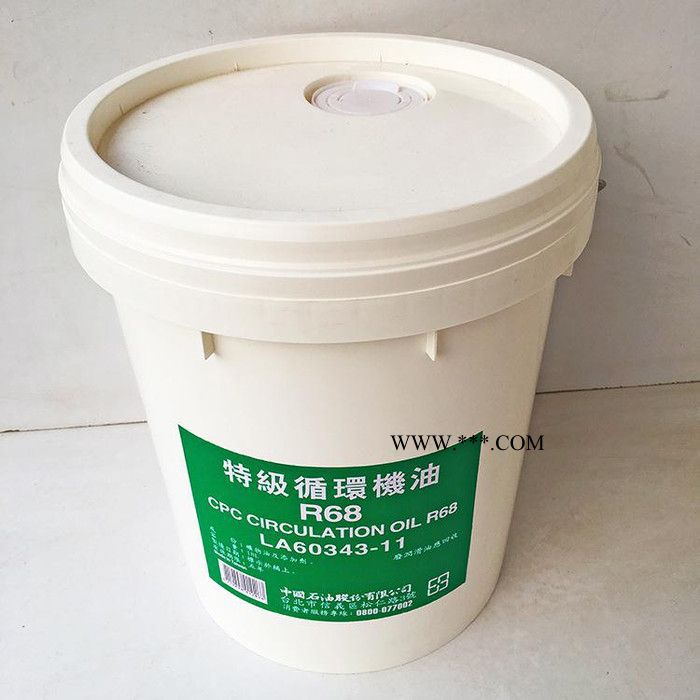 国光牌级齿轮油 90图2