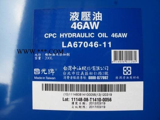 国光牌级齿轮油 90图3