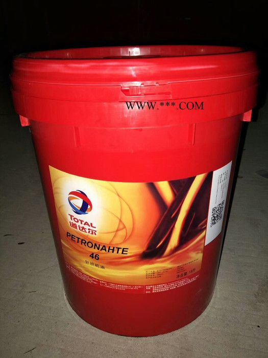 道达尔齿轮油系列图2