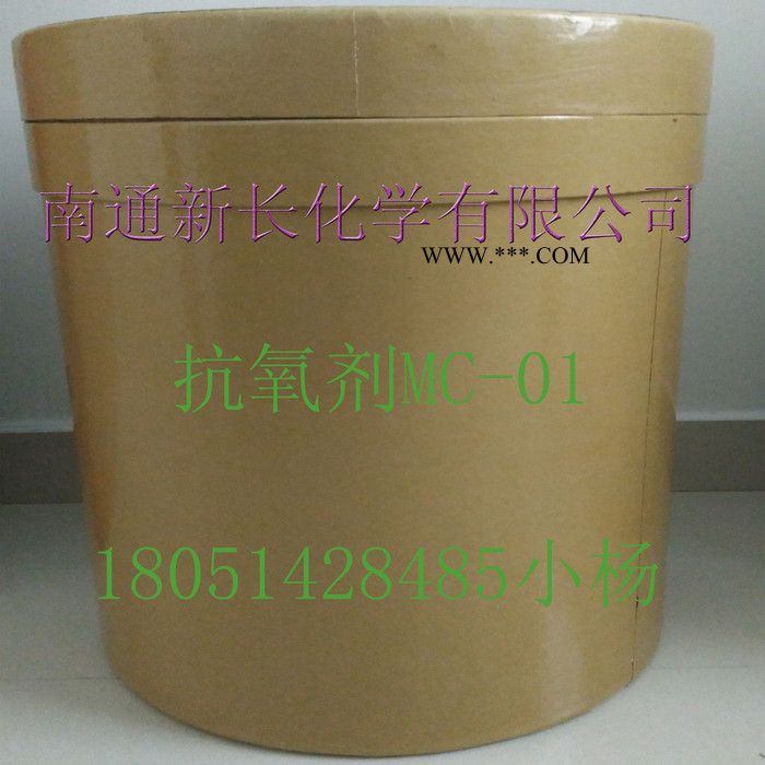 新长螺旋齿轮油专用抗氧剂-01(L01)，延长油品使用寿命达15000小时以上图6