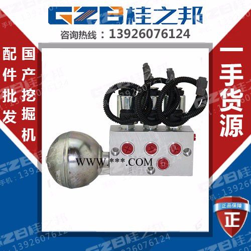 青岛福田雷沃FR150挖掘机油源阀块总成ST0002-00A图2