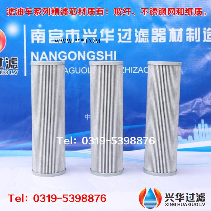 LUC防爆型滤油车 齿轮油小车图4