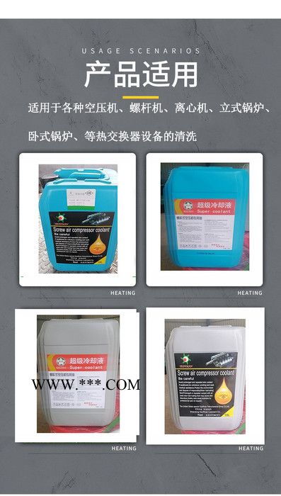 艾斯迪润滑油4000小时 齿轮油，抗磨液压油46号32号，空压机润，螺杆机润滑油**，空压机维修保养图8