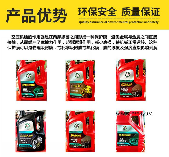 艾斯迪润滑油4000小时 齿轮油，抗磨液压油46号32号，空压机润，螺杆机润滑油**，空压机维修保养图7