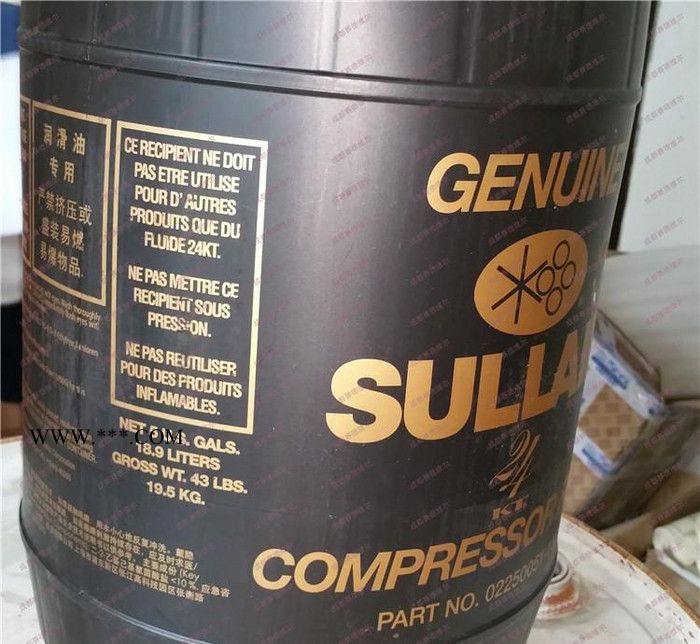 寿力24KT冷却液_寿力24KT空压机油_寿力硅基硅酮油图3