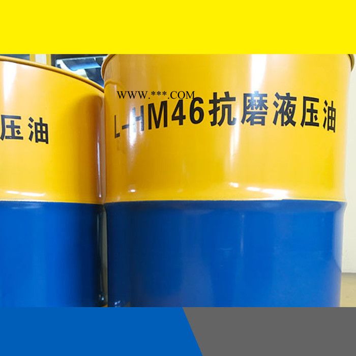 46#抗磨液压油标号代表含义装载机齿轮油南宁临工服务站销售图2