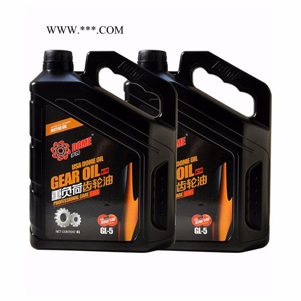 多姆重负荷齿轮油 GL-5 85w140  4L   工业齿轮油 多姆齿轮油 齿轮油代理 齿轮油批发图3