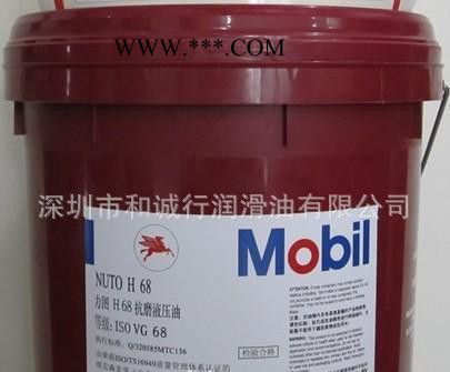 现货 美孚超级齿轮油600XP680 美孚合成齿轮油 齿轮油图2