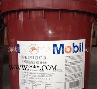 现货 美孚超级齿轮油600XP680 美孚合成齿轮油 齿轮油图3