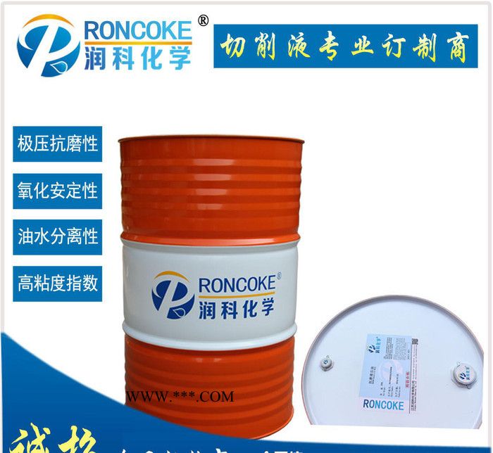 工业齿轮油RM-150/220/320 极压齿轮油 重负荷齿轮油 齿轮油图2