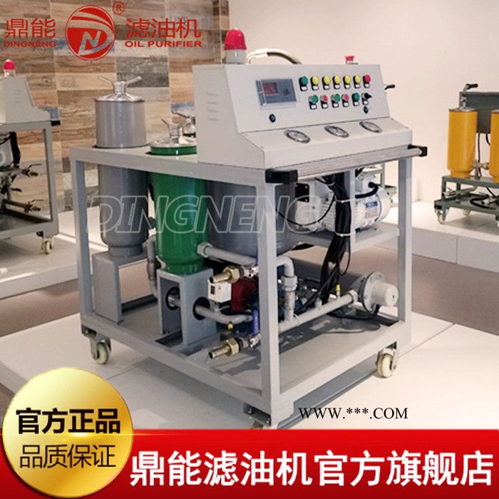 厂家直供鼎能QJC-T系列汽轮机油专用滤油机  透平油净化过滤机 定做各种型号的汽轮机油在线滤油机 重庆真空滤油机生产厂图7